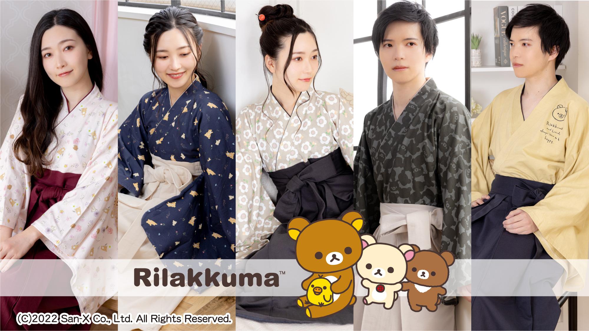 CAMPFIRE Creation、和服ルームウェア最新作、「ゆる袴