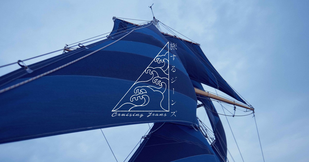 ファッション特化型クラウドファンディング『CLOSS』始動！ - 株式会社