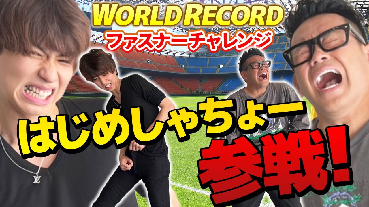 宮川大輔の記事一覧 Zipangweb 地域と輝くニュースメディア エンタメ情報満載