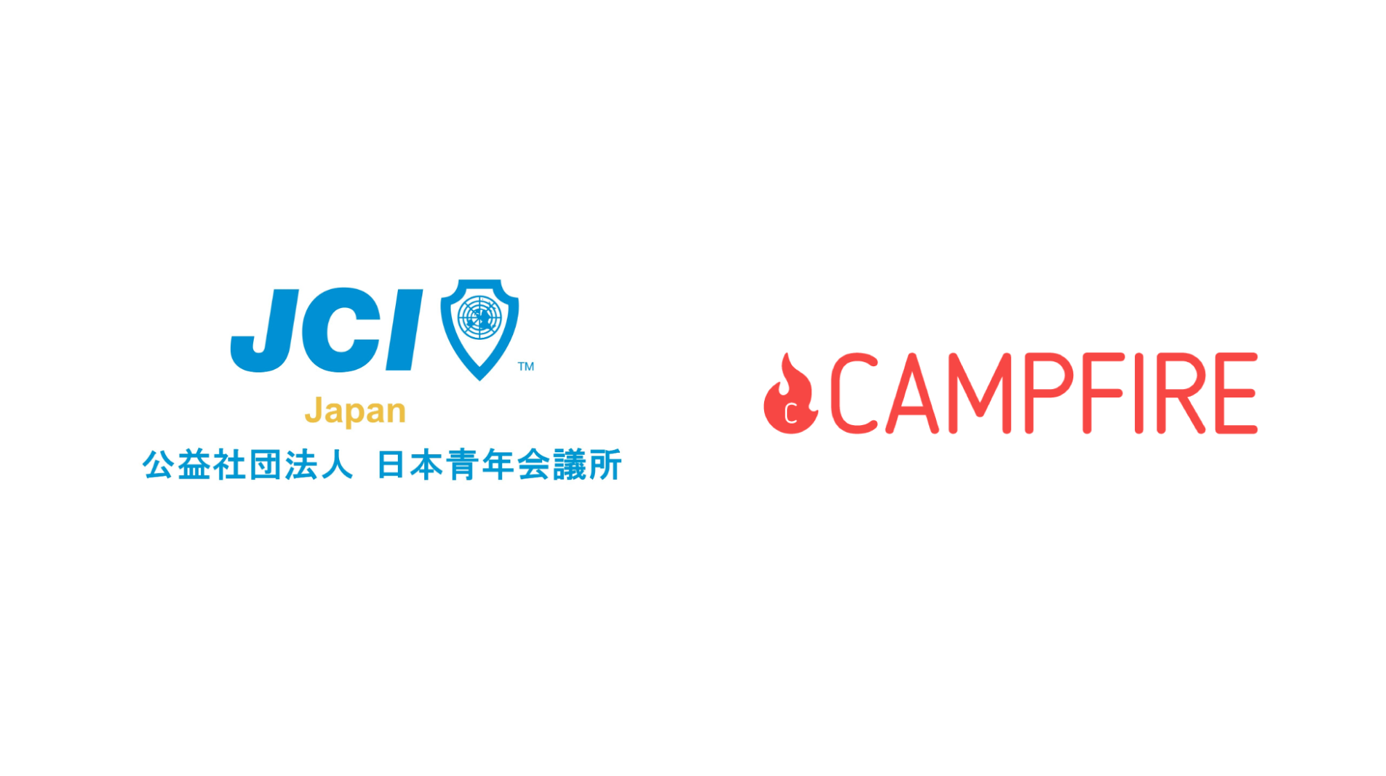 「CAMPFIRE、日本青年会議所と連携し、全国の青年会議所および関係先へのクラウドファンディングを通じた事業拡大支援を提供開始」のアイキャッチ画像