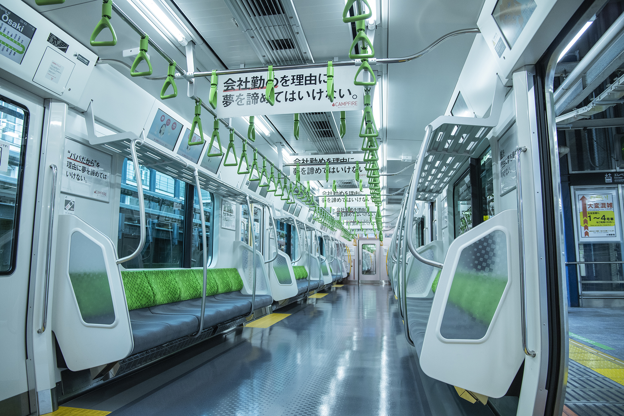 「購入型国内クラウドファンディング成立件数No.1のCAMPFIRE、流通総額100億円突破をきっかけにメッセージ広告「#夢を諦めてはいけない」を展開」のアイキャッチ画像