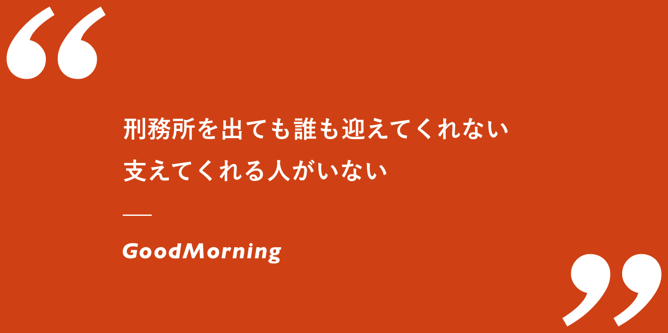 3.11」を忘れない、これからの東日本大震災復興｜GoodMorning ISSUES