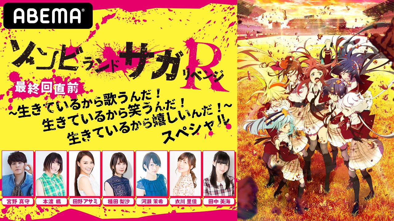 河瀬茉希の記事一覧 Zipangweb 地域と輝くニュースメディア エンタメ情報満載