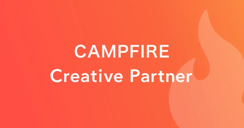 プロジェクト制作代行サポートのアイキャッチ画像