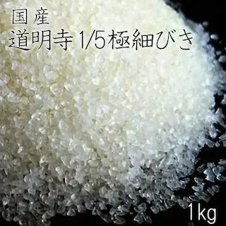 ƻʴ1/5˺٤Ӥ