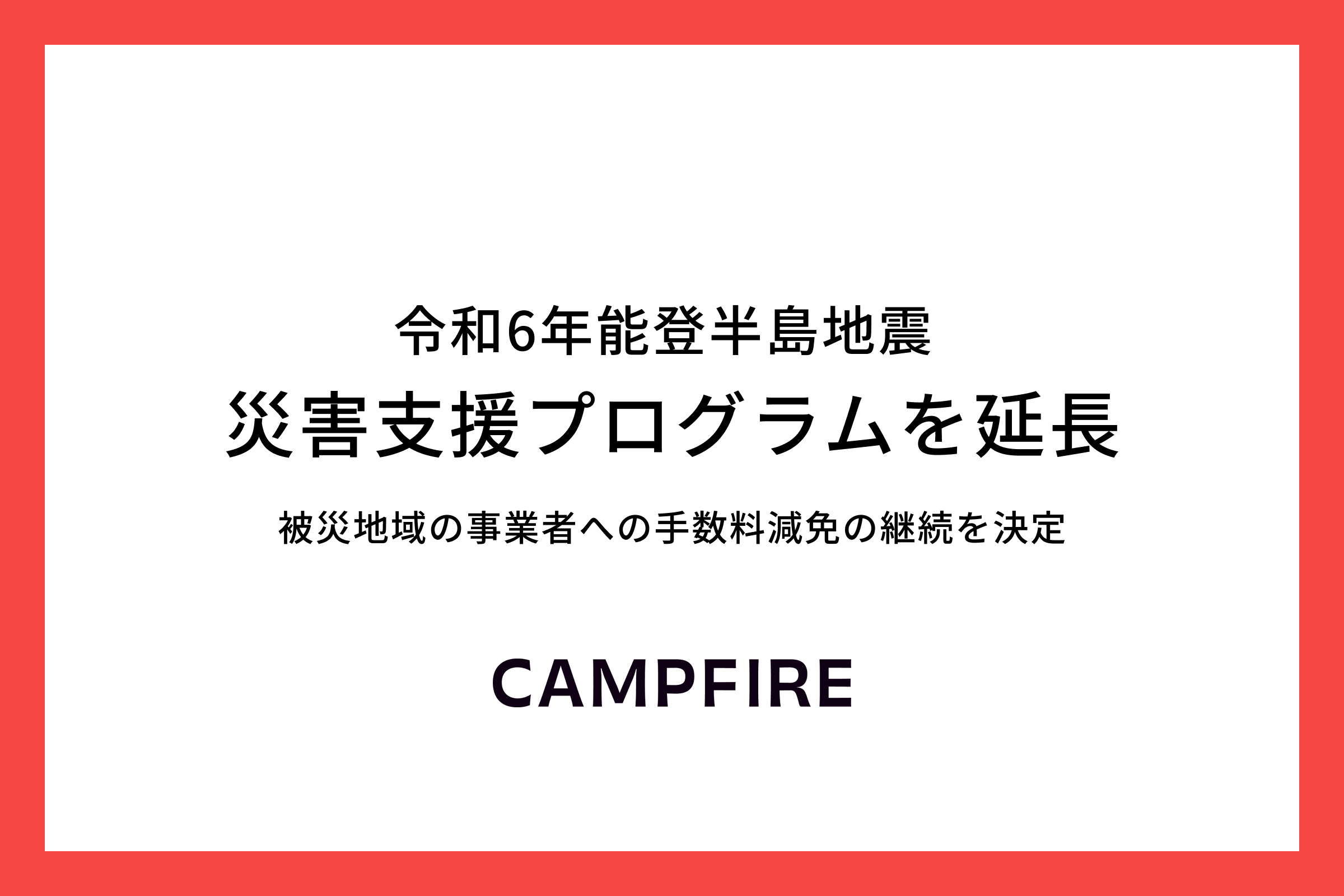 ★れ19862011 福島からチェルノブイリへ クラウドファンディング支援者配布 ☆れ19862011 福島からチェルノブイリへ クラウドファンディング支援者