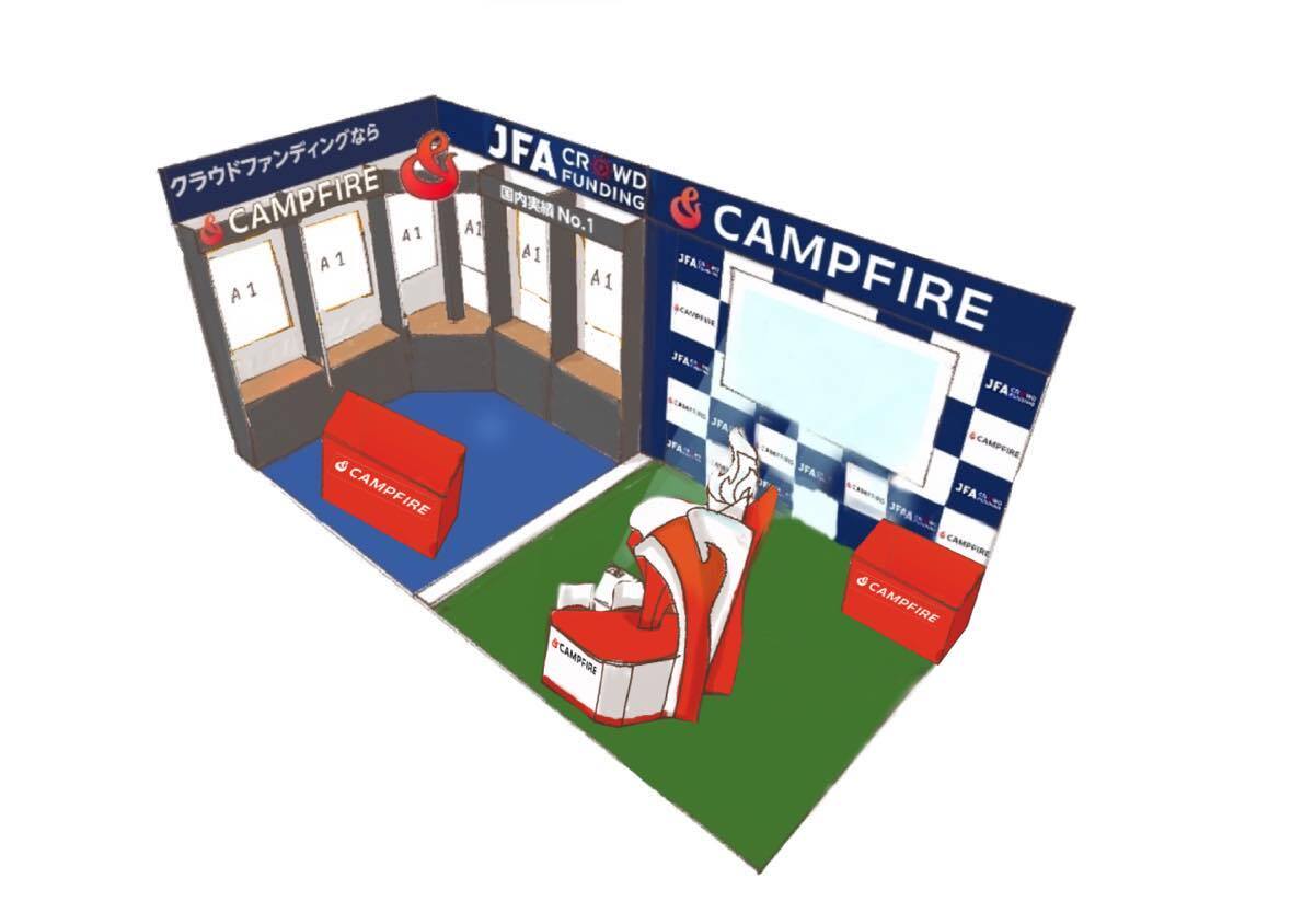 「CAMPFIRE、スポーツ特化展示会「Japan Sports Week 2025」に初出展」のアイキャッチ画像