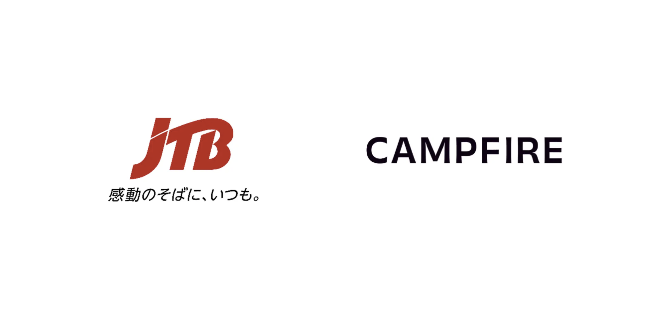 「JTBとCAMPFIRE、業務提携により「JTBクラウドファンディング」を開始」のアイキャッチ画像