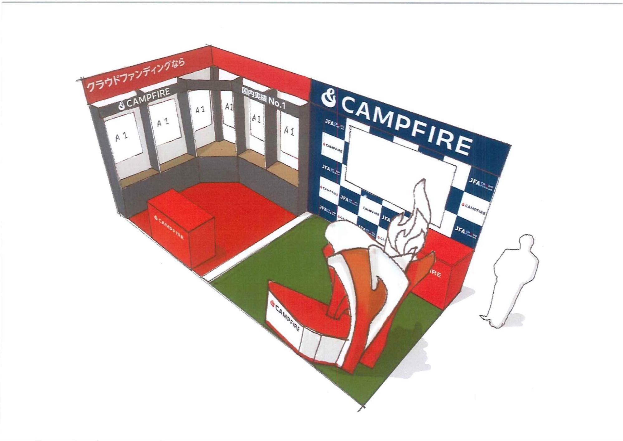 「CAMPFIRE、日本最大級のコンテンツビジネス総合展「第17回 コンテンツ東京」に出展」のアイキャッチ画像