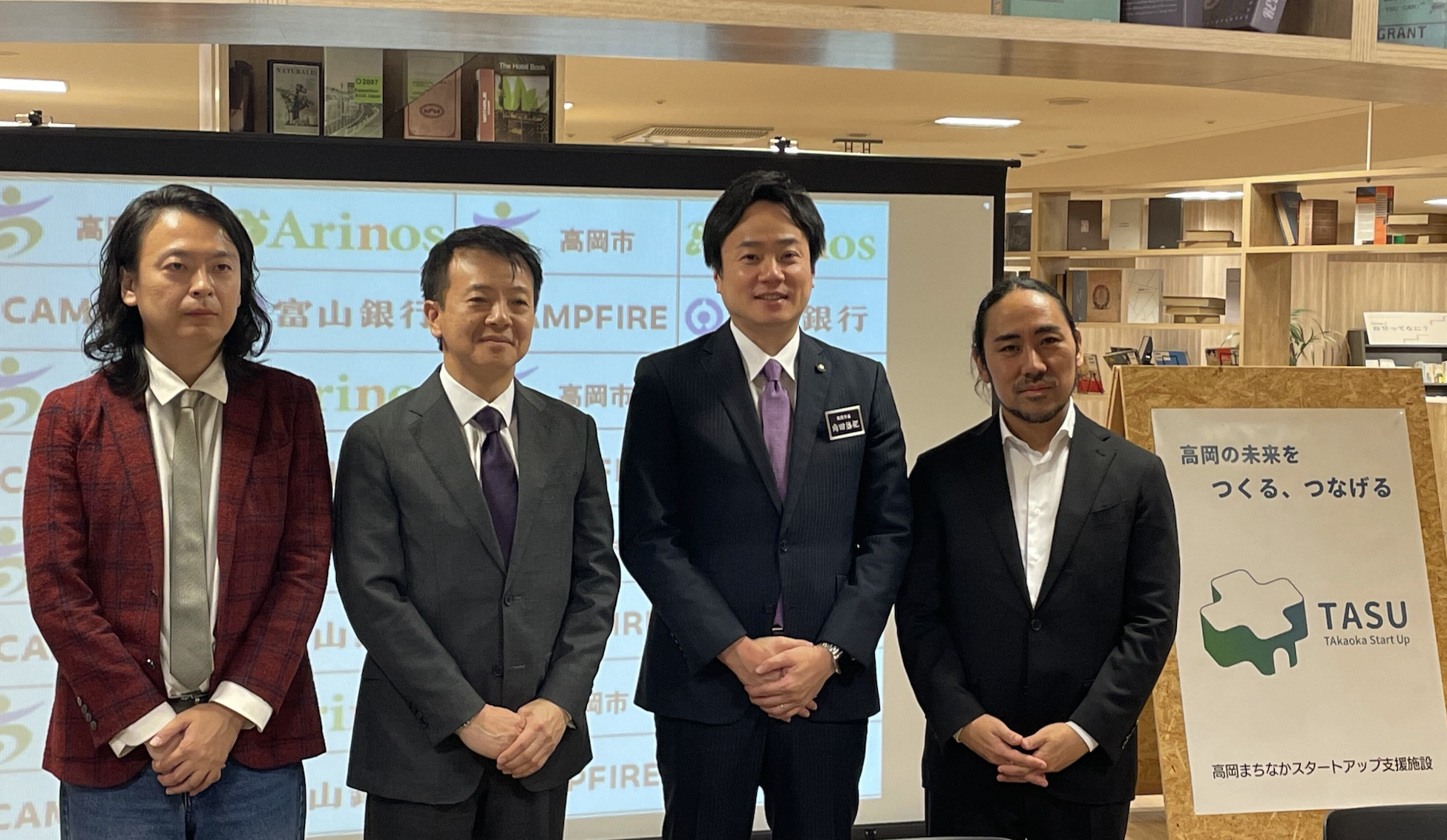 「富山県高岡市、富山銀行と連携し起業・創業者に対する伴走支援を実施」のアイキャッチ画像