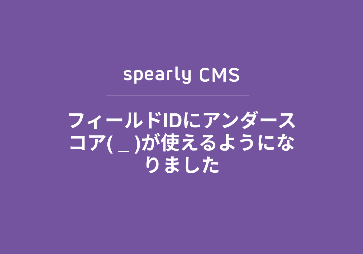 サムネイル画像