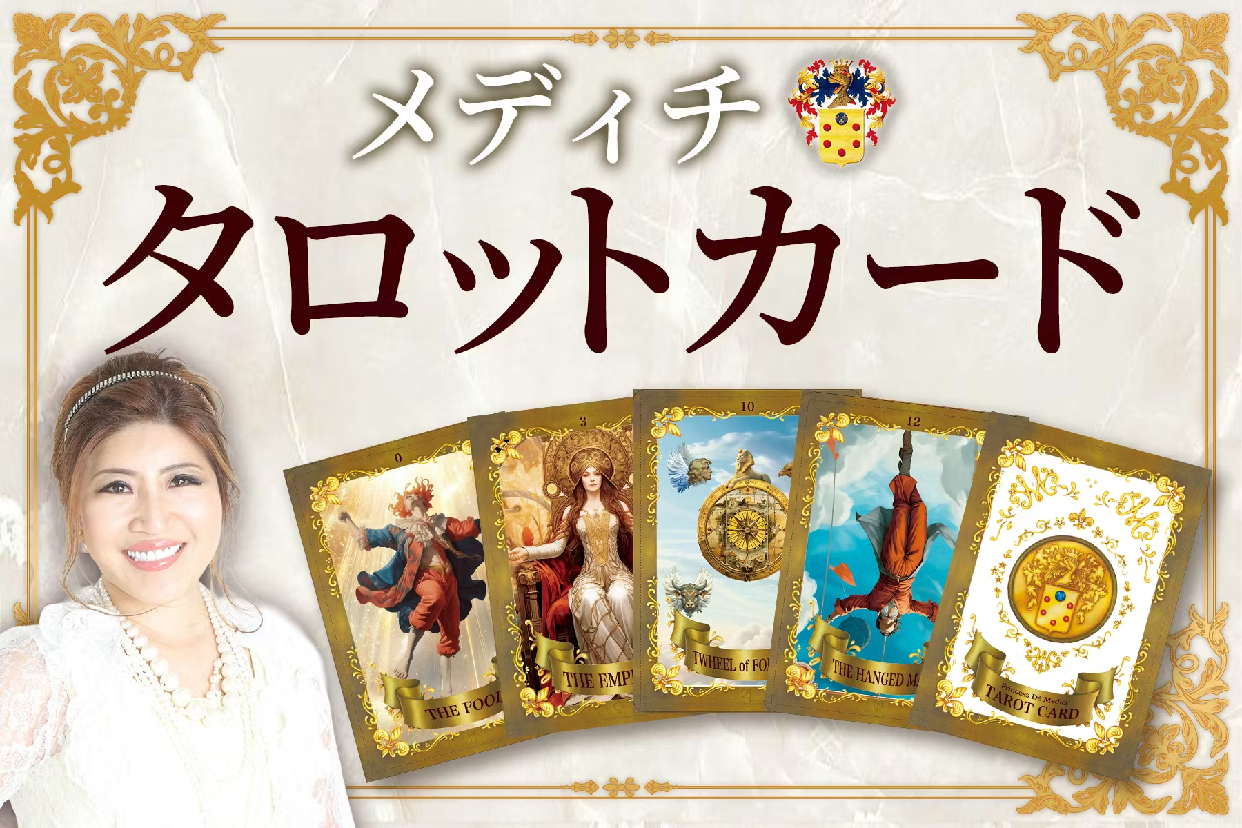 クラファンレポート】桜井美帆が語る、ファンと一緒に奇跡を祈った2