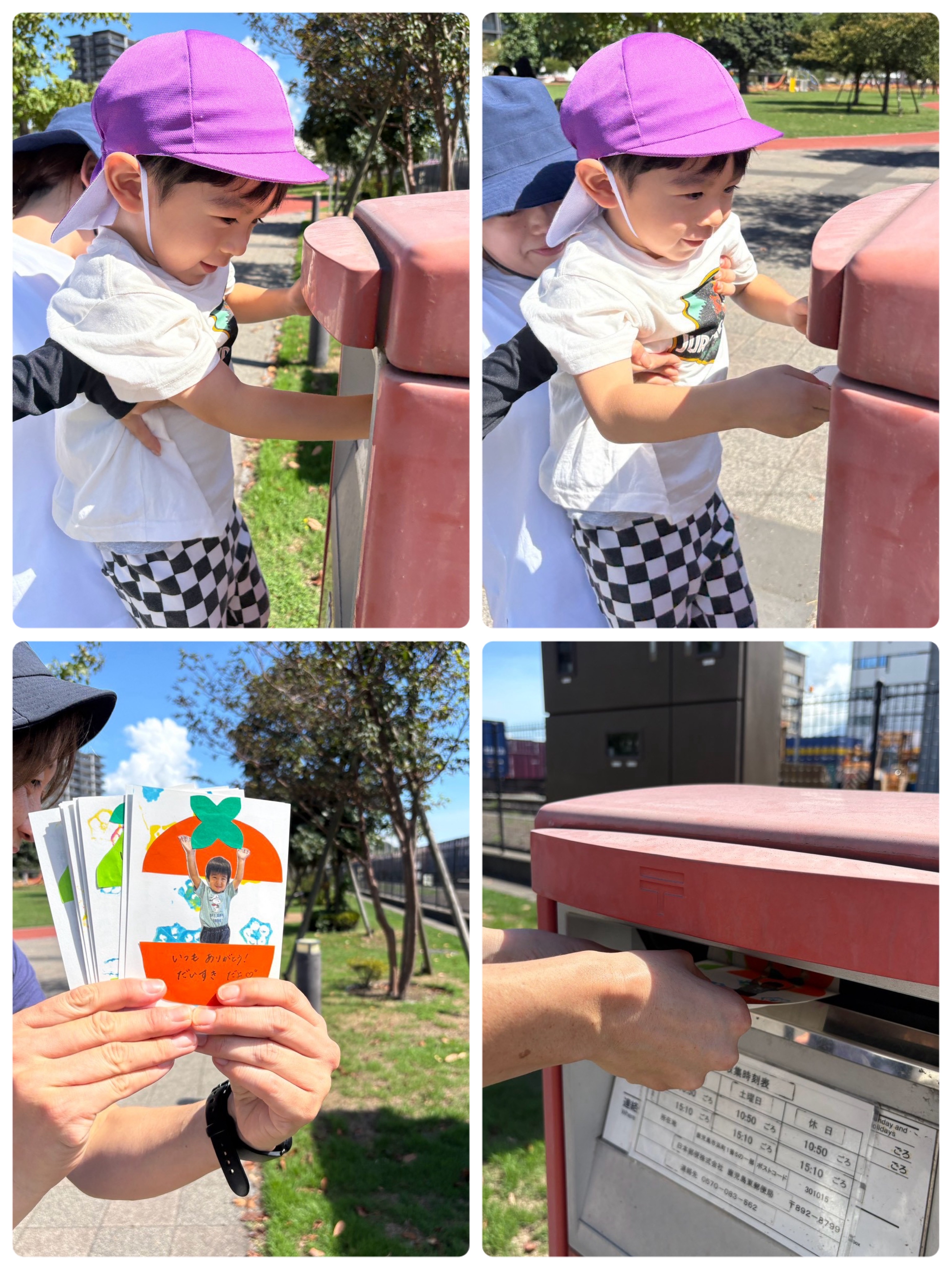 ブログ詳細 | かんまちサニーサイド保育園 | 鹿児島市認可保育園 | 上本町