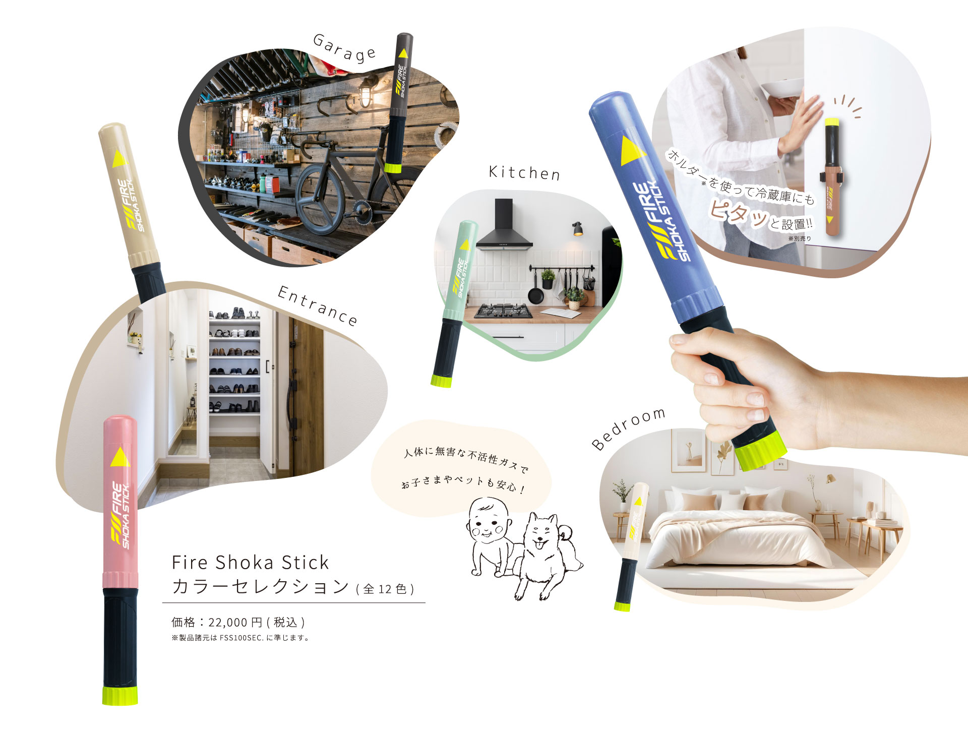 公式】FIRE SHOKA STICK（ファイヤーショーカスティック）