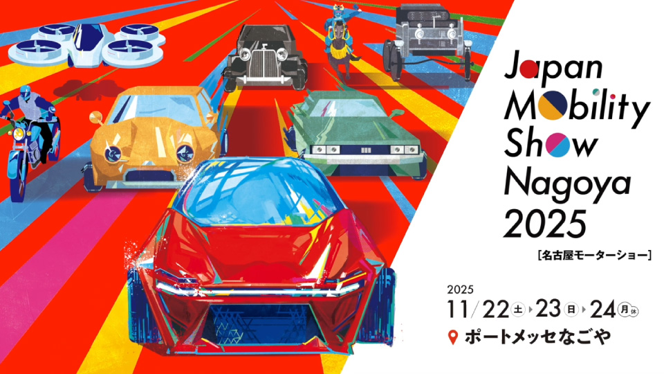 公式】FIRE SHOKA STICK（ファイヤーショーカスティック）