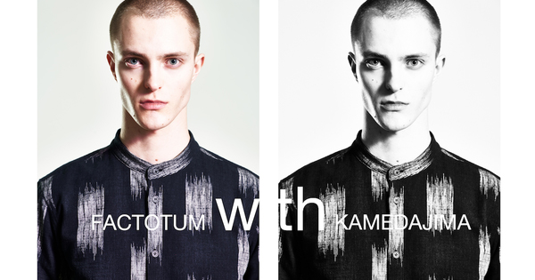 「300年の歴史を持つ「亀田縞」とデザイナーズブランド「FACTOTUM」のコラボレーションアイテムがCAMPFIRE限定で登場」のアイキャッチ画像