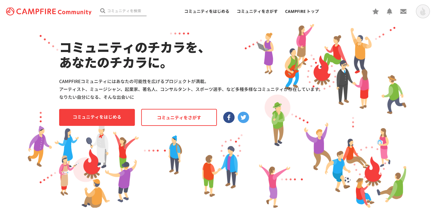 「「CAMPFIREファンクラブ」、2019年6月7日より 「CAMPFIRE Community」にリニューアル。地域サポート強化のため、福岡オフィスを設立」のアイキャッチ画像